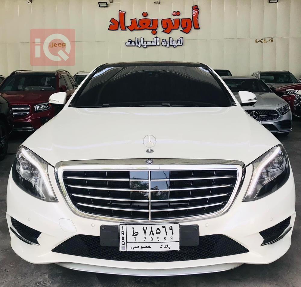 مێرسێدس بێنز S-Class
